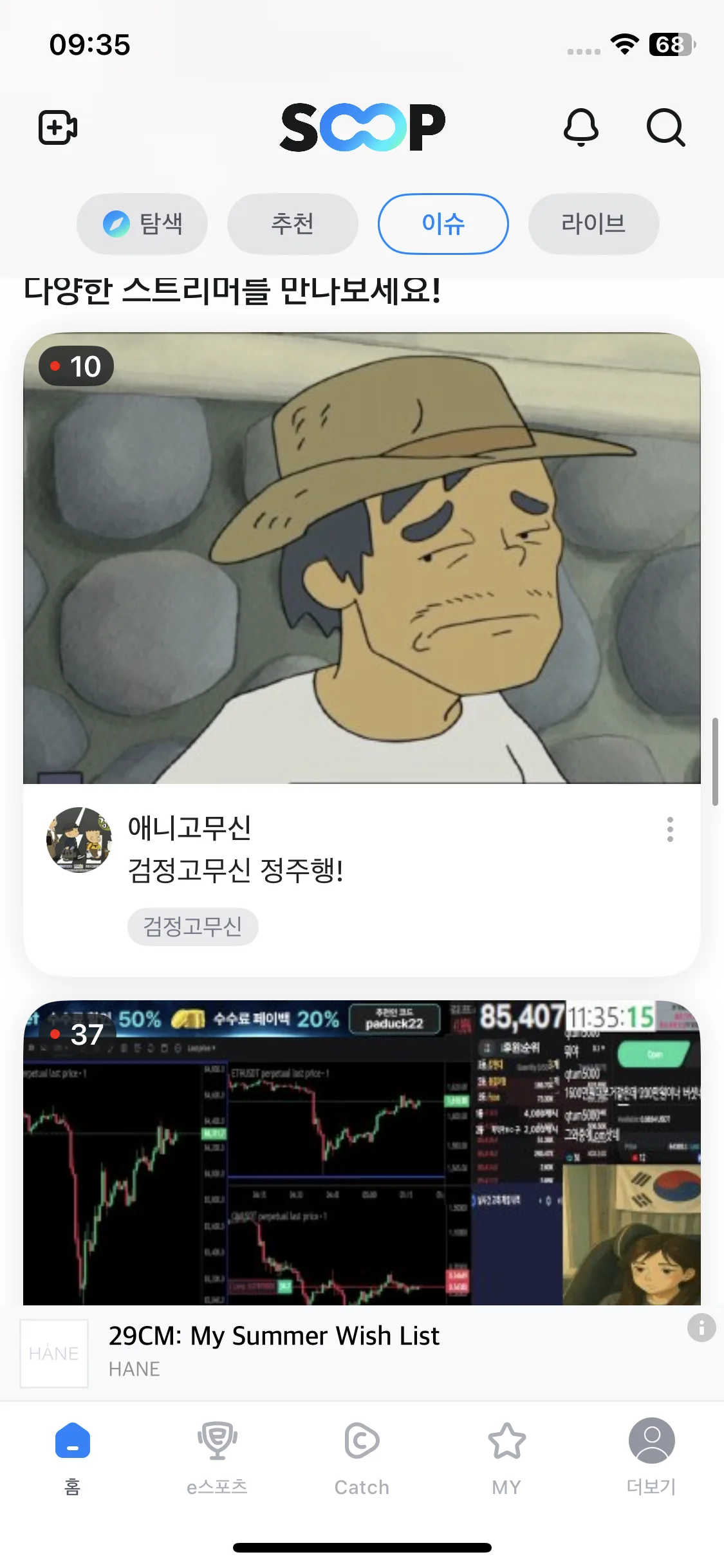 Test Image 5